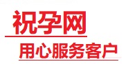 长顺捐卵试管助孕机构-代媽网